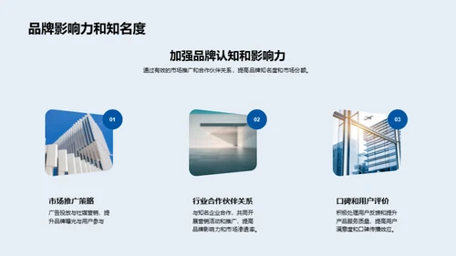 互联网行业新篇章