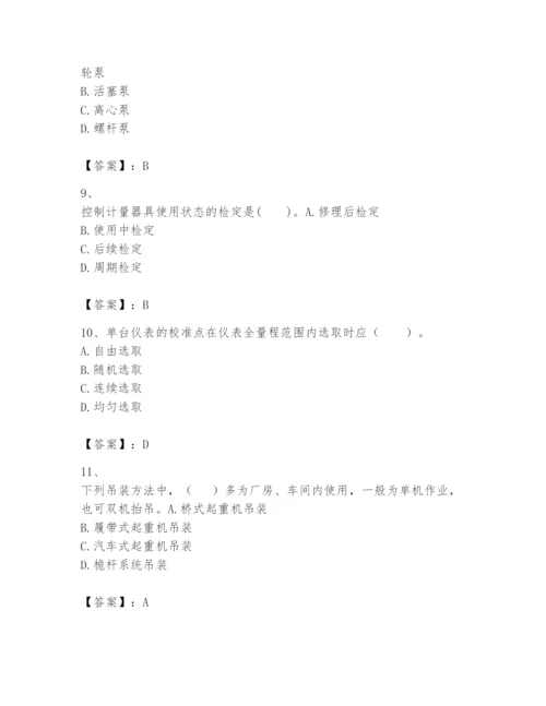 2024年一级建造师之一建机电工程实务题库含答案【能力提升】.docx