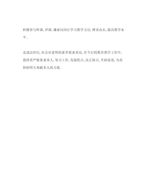 精编小学美术教师工作参考计划范文.docx