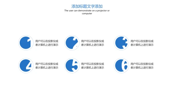 时尚简洁羽毛球比赛协会体育运动会PPT模板
