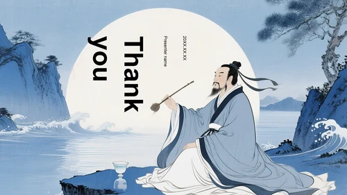 蓝色复古风赤壁赋解析PPT主题