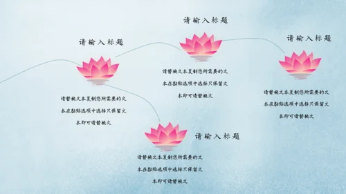 大暑节气中国风花荷花池塘通用PPT模板