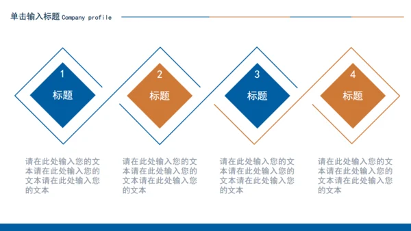 时间沙漏金融投资计划通用PPT模板
