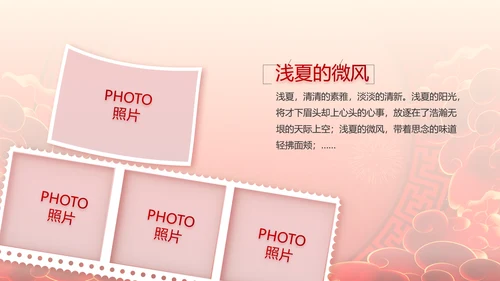 红色喜庆公司开门红工作营销方案动态PPT模板