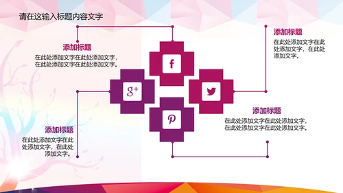 抽象K歌比赛ppt动态模板