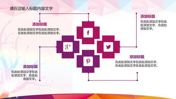抽象K歌比赛ppt动态模板