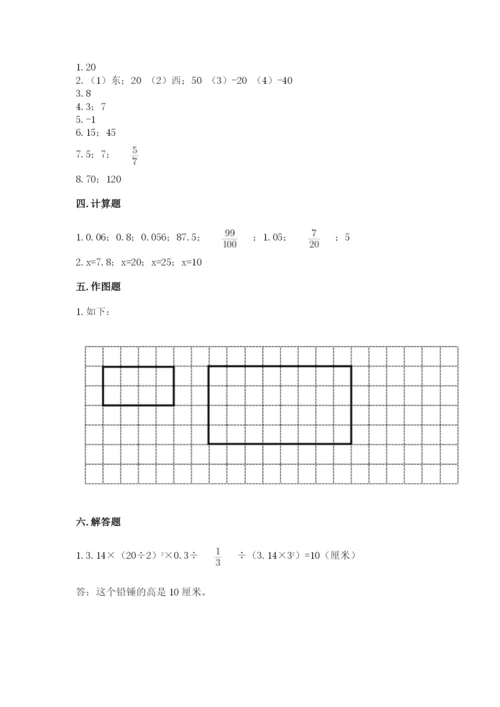 沧州市海兴县六年级下册数学期末测试卷（a卷）.docx