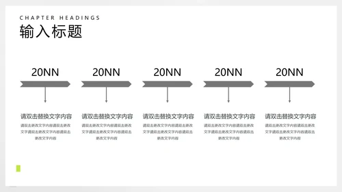 简约几何风学生英语教学PPT模板