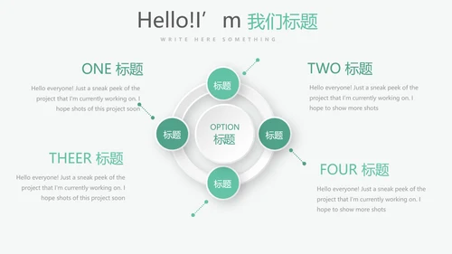 手术室手术医生述职报告动态PPT