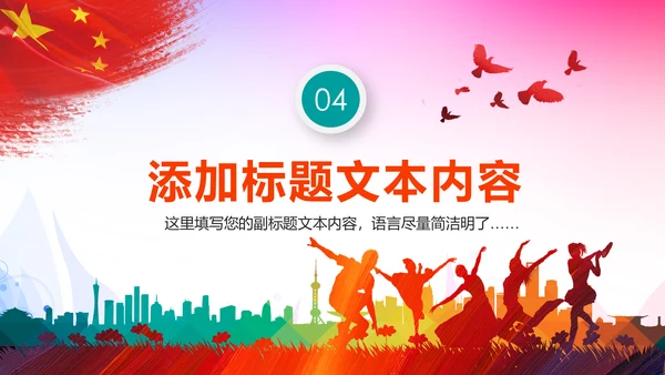 2019团委共青团年终总结工作汇报PPT