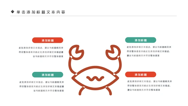 中华传统美食菜系中国菜酒店餐饮PPT模板