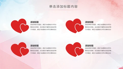 医疗肺结核肺病宣传动态PPT模板