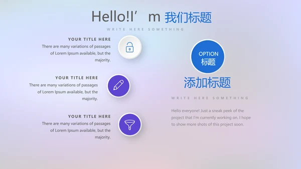 超级演说家演讲讲座通用动态PPT