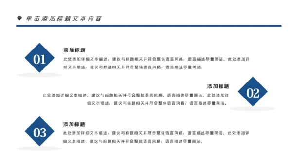 基因生物化学医疗医学DNA学术研究PPT