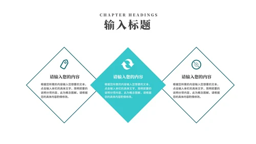 商务风科技风景商业项目计划书PPT模板