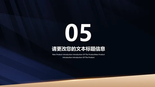 商务风商务数据总结汇报PPT模板