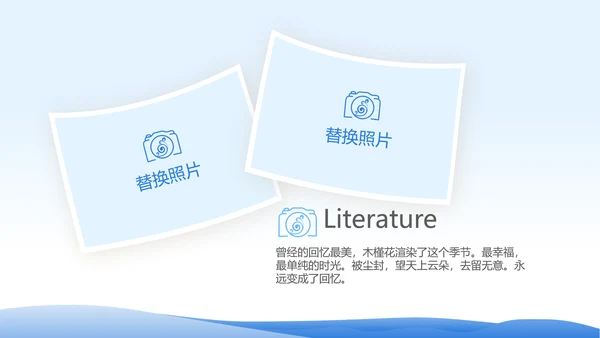 春季旅行电子相册动态PPT