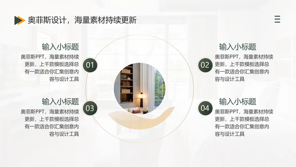 咨询报告简约风绿色PPT套装