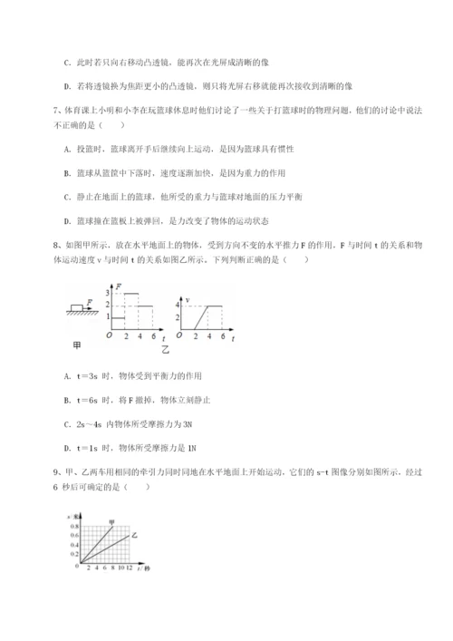 小卷练透北京市西城区育才学校物理八年级下册期末考试定向攻克试卷.docx