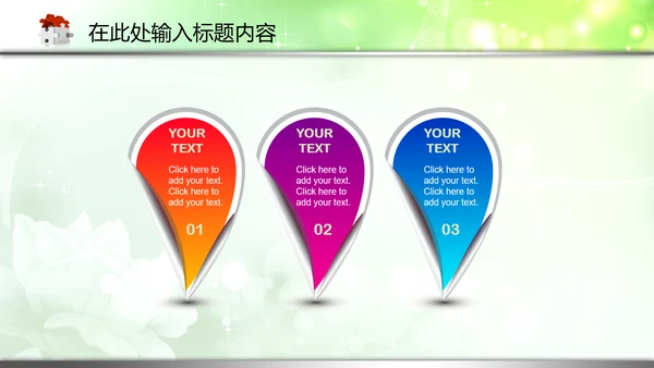 检察院反贪局反腐败PPT模板法律监督