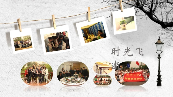 毕业纪念青春不散场电子相册通用PPT模板