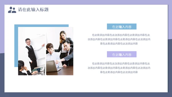 市场销售经验技巧分享通用PPT模板