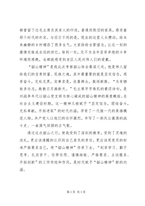 张家界之行心的体会.docx