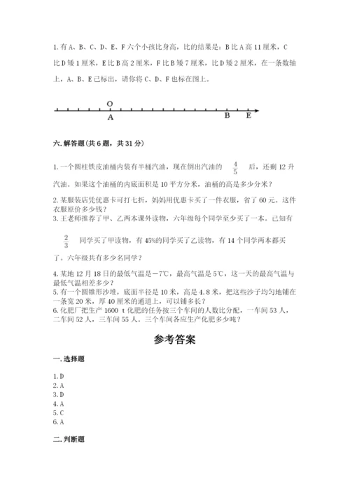 杭州市小升初数学测试卷有答案.docx