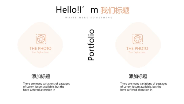 简约大气医疗人体结构动态PPT