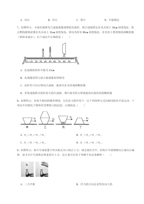 强化训练福建龙海第二中学物理八年级下册期末考试同步训练练习题（详解）.docx