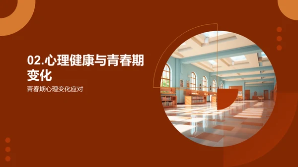 共塑成长之路
