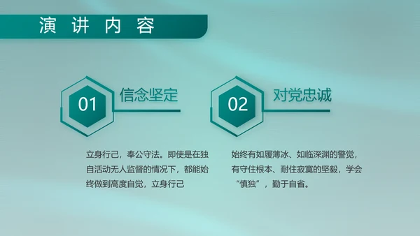 八一部队军事工作总结汇报动态PPT