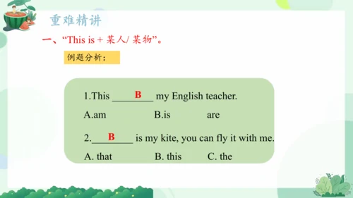 Module 7（复习课件）-2023-2024学年三年级英语上册期末核心考点集训（外研版三起） 课