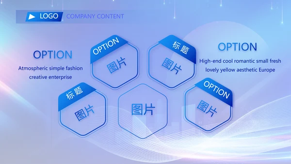蓝色签约仪式启动大会战略合作策划PPT模板