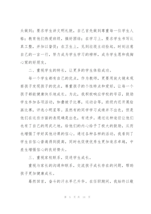 新版大学辅导员期末工作总结范文（精彩5篇）.docx