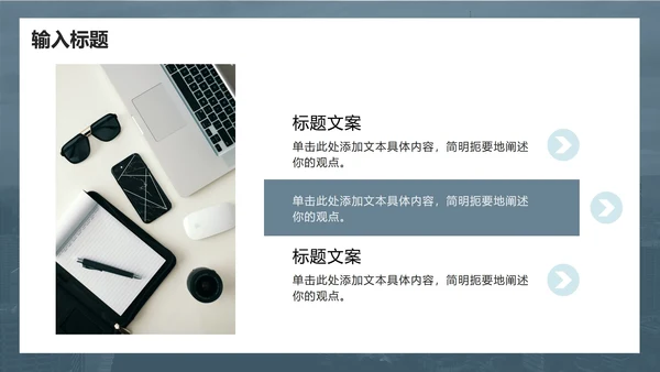 墨绿商务风工作计划PPT模板