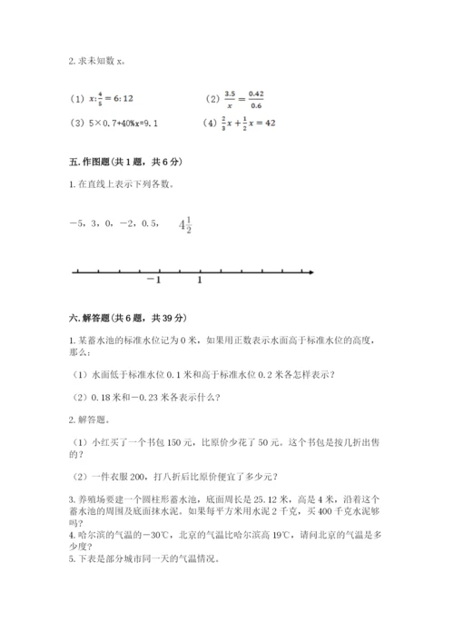 武威地区小升初数学测试卷汇编.docx