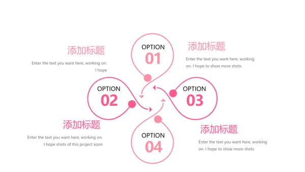 粉色手绘美容心理学动态PPT模板