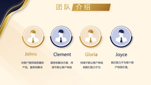 高端霸气商业计划书PPT动态模板