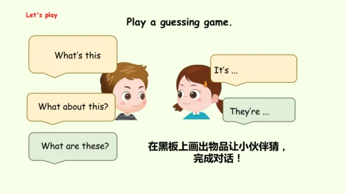 Unit 3 Learning better Part B   Let's talk — Play 