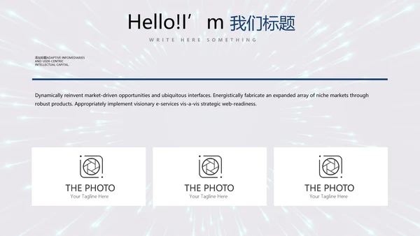 公安警察通用动态PPT