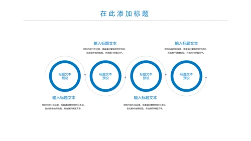 蓝色大气医疗报告医学研究工作总结PPT模板