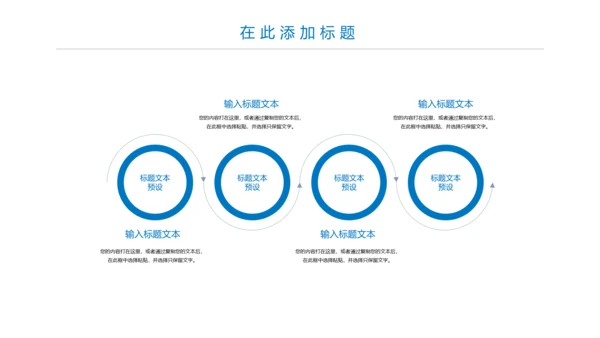 蓝色大气医疗报告医学研究工作总结PPT模板