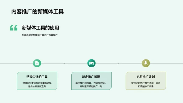 端午节新媒体营销指南