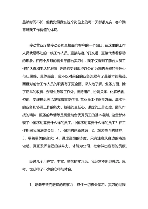 每周教学总结.docx