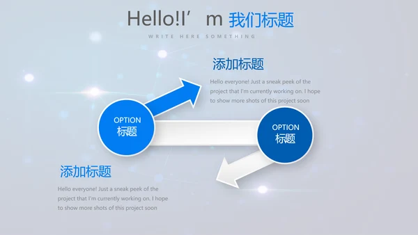 蓝色医疗人体肺系统动态PPT