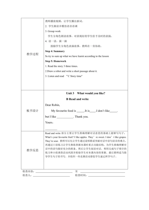 人教PEP版五年级上册英语全册教案