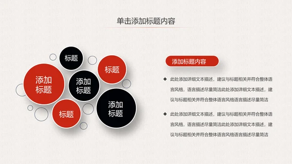 中国风文化国学经典国学文化PPT模板
