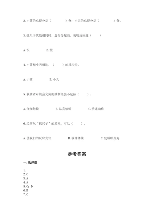 教科版二年级下册科学期末测试卷附参考答案【典型题】.docx