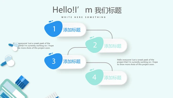 蓝色医疗牙科口腔健康动态PPT